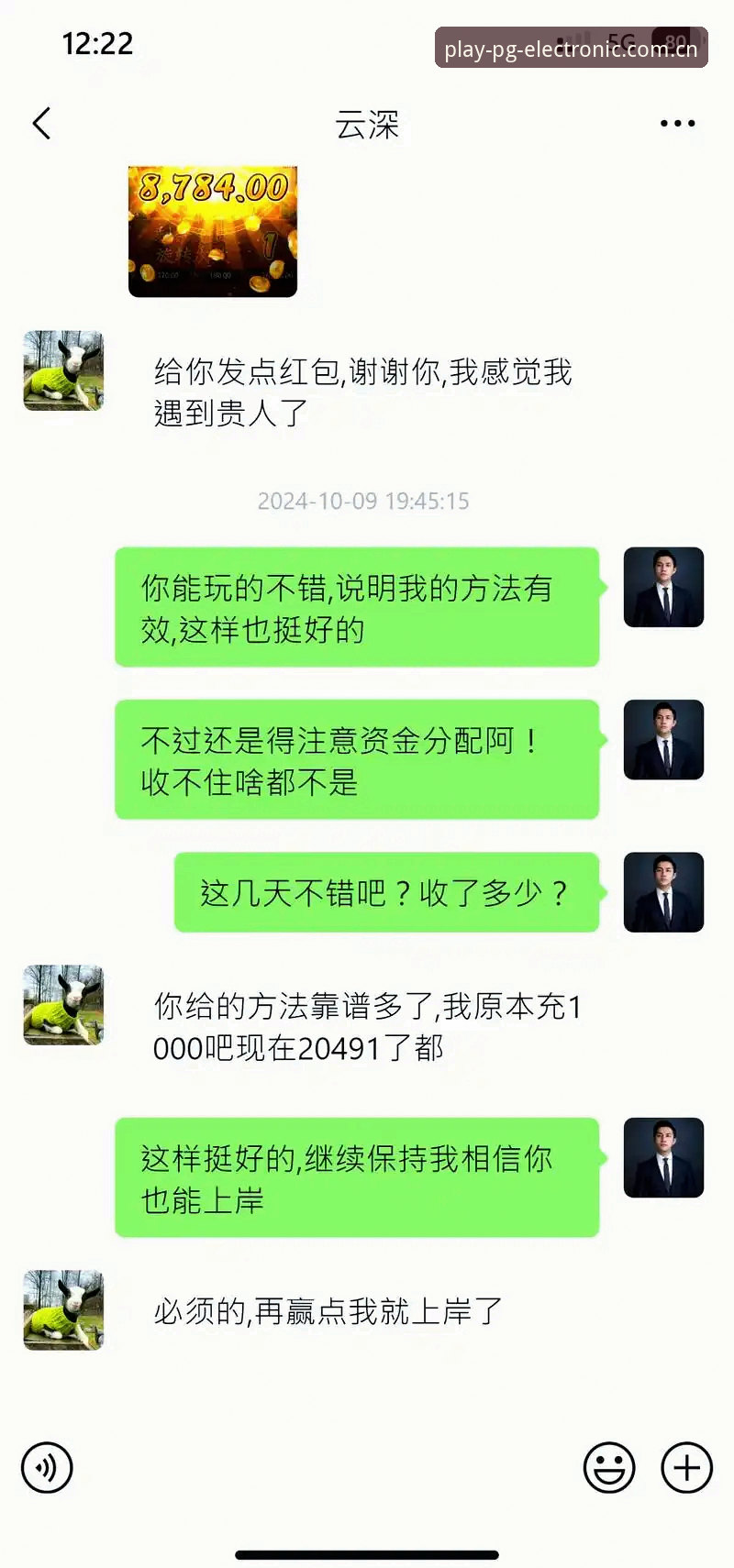 PG电子平台2024的5大核心优势与用户体验升级解析