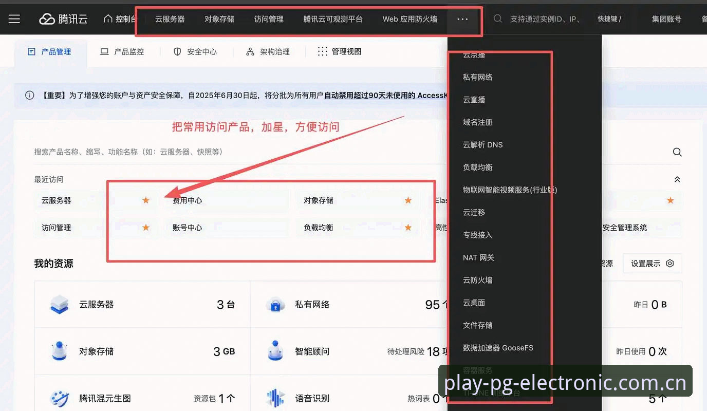 2024年最新动态:PG电子官方游戏下载失败问题全解析与高效解决方案